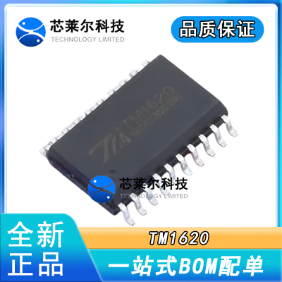 全新原装TM1620 贴片SOP-20 LED驱动控制芯片 发光二极管显示器ic