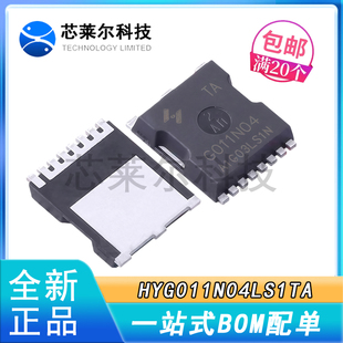 HYG011N04LS1TA G011N04 全新正品 TOLL 40V 320A 300W 场效应管