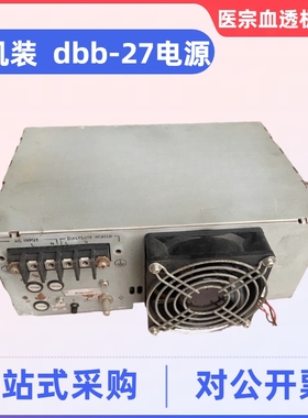日机装电源NV-10日机装电源DBB-27/27c电源nv-10电源透析机配件