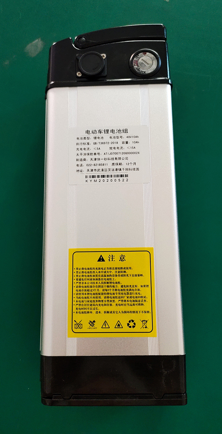 电动车50Ah锂电池江舟电动车