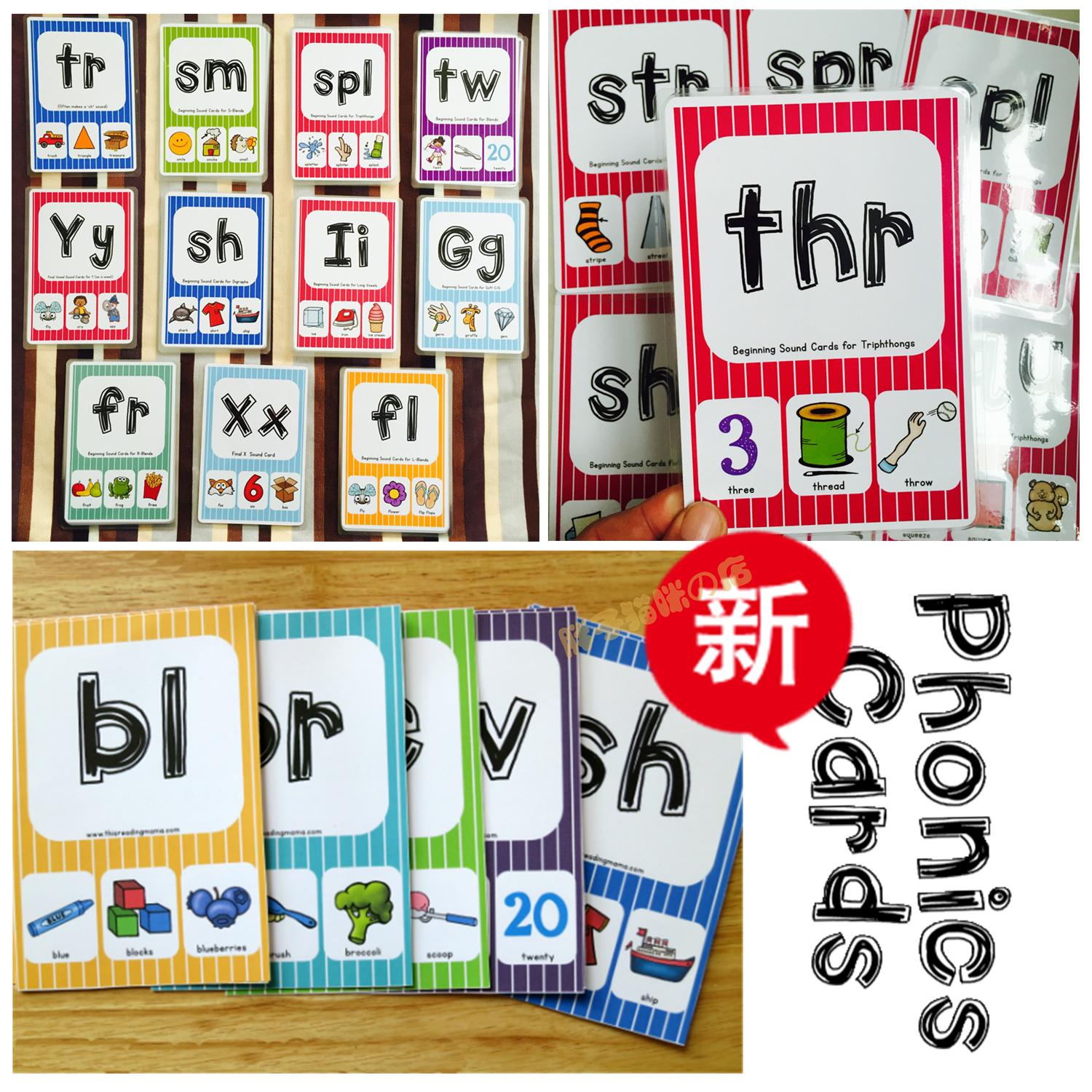 0基础phonics kids英语单词卡自然拼读法卡片教材教师用课堂墙贴