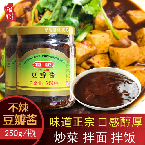 下饭富记豆瓣酱实惠家庭装