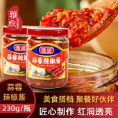 蓬盛蒜蓉辣椒酱下饭火锅拌面炒菜调味品香辣蒜蓉酱家用蘸酱瓶装