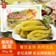 广东友华澄海酸菜芥菜农家自制咸菜正宗老坛酸菜鱼潮州酸菜250g