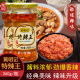 黄明记特辣王蒜蓉辣椒酱超辣变态辣可拌饭拌面下饭菜蒜香辣酱瓶装