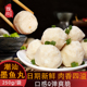 广东汕头特产墨鱼丸鱼蛋丸子潮州火锅食材家庭食用250g食用 包邮