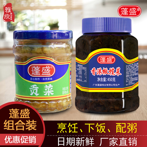 香港蓬盛橄榄菜酱菜下饭潮汕特产