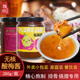 包邮 潮汕冰花酸梅酱梅子酱 烤鸭烧鹅酱叉烧蘸拌料调味280g瓶装