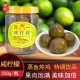 潮汕风味汕头咸柠檬咸柠七陈年老坛腌制广东咸柠蜜盐腌制酸咸220g