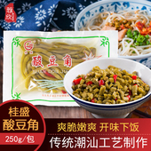 桂盛牌酸豆角广东潮汕特产泡菜腌制酱菜250g袋装 佐餐下饭农家品质