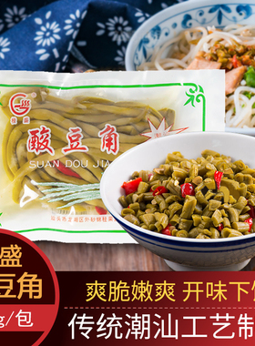 桂盛牌酸豆角广东潮汕特产泡菜腌制酱菜250g袋装佐餐下饭农家品质