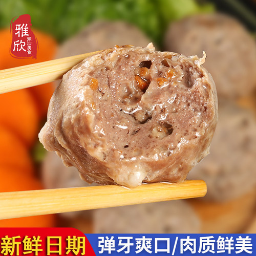 关东煮百年潮香正宗汕头食材潮汕