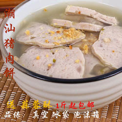 广东潮汕特产正宗猪肉饼猪肉卷500g新鲜火锅食材汤粉面肉糕美食