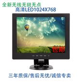 17寸小电脑显示器彩票收银机PS4游戏BNC液晶监控电视