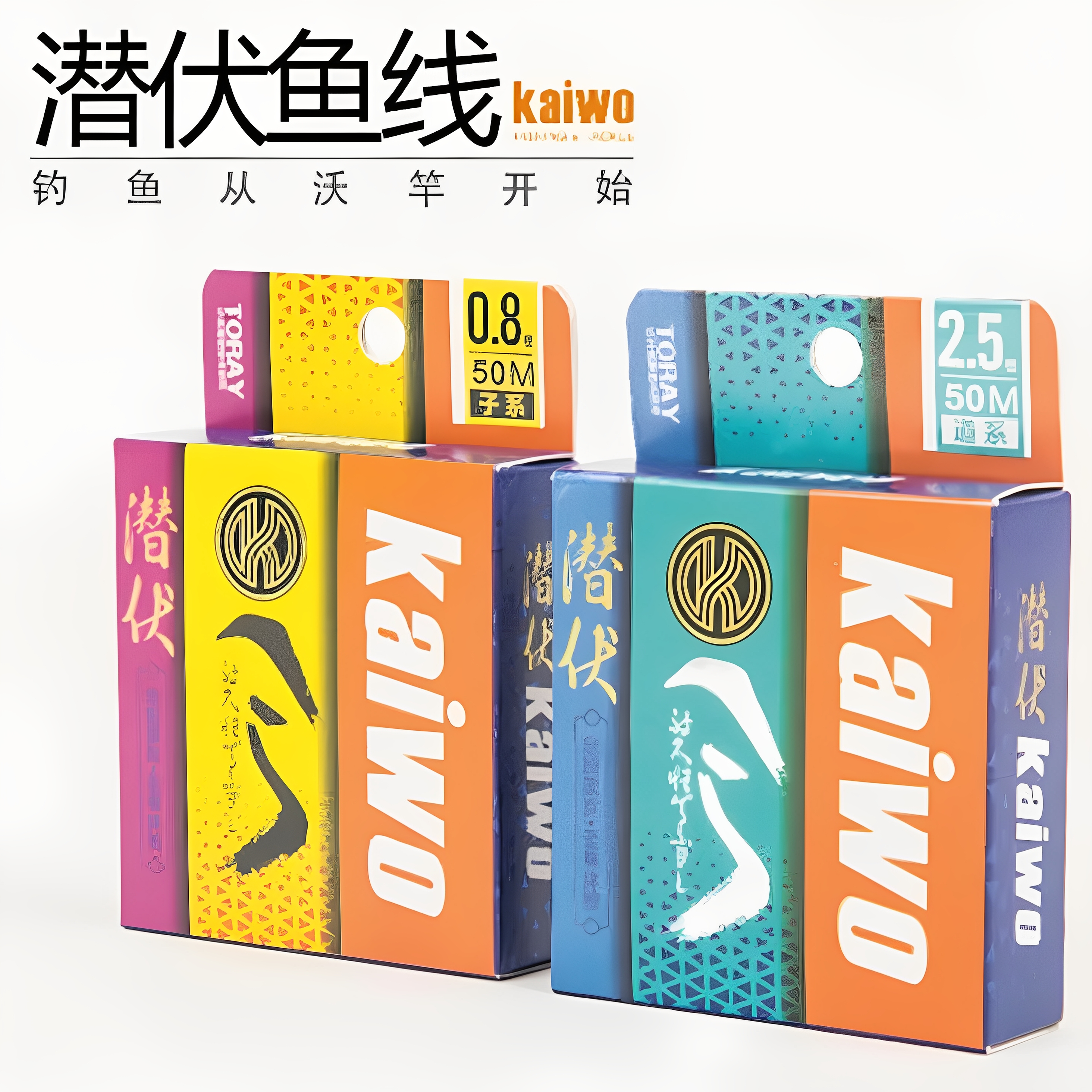 开沃精工潜伏线径钓鱼线原丝进口黑坑渔具钓线大物尼龙线主线