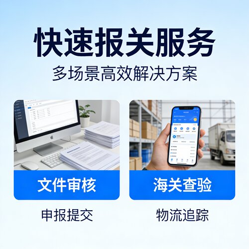 邮政EMS个人货物报关烟台济南深圳温州苏州汕头江门哈尔滨石家庄