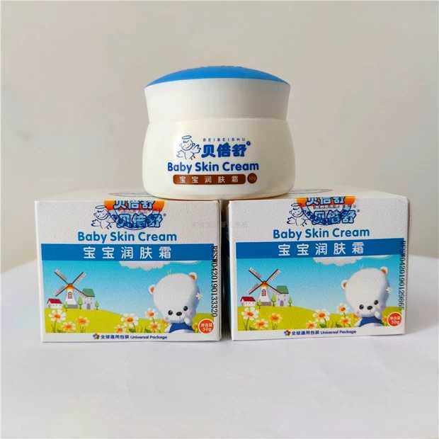 贝倍舒宝宝润肤霜50g贝贝舒儿童面霜防皴保湿滋润补水贝倍舒婴儿