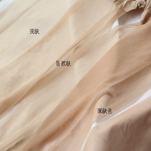 袜子 0d空气美肌超薄防勾浅肤色自然肤透明隐形丝袜连裤 2件 包邮