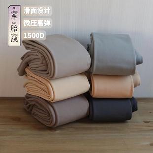 1200D秋冬加厚婴儿绒打底袜连裤 袜羊胎绒保暖瘦腿袜自然肤光腿