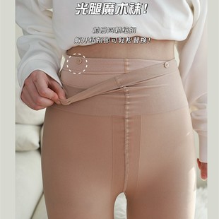 可拆卸替换装 秋冬加厚加绒光腿神器袜肉色浅肤色深肤粉肤底自然肤