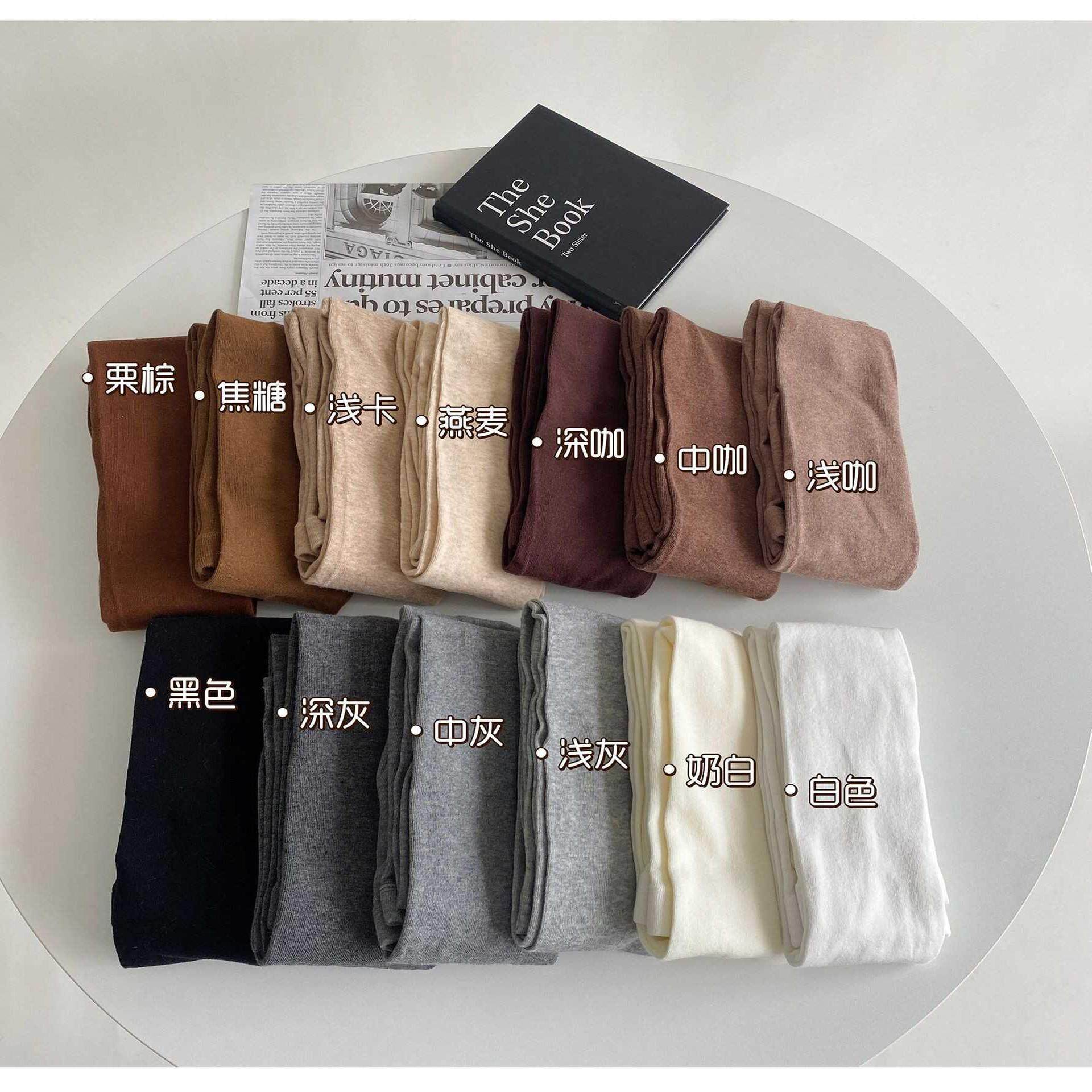 300D秋冬加厚精梳棉平板纯色连裤袜打底袜纯棉纯棉百搭简约显瘦,女士内衣/男士内衣/家居服,连裤袜/打底袜,淘宝优惠券,粉丝福利购,淘宝优惠卷