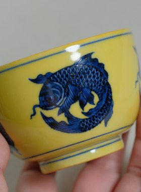 远山堂 黄地青花 团鱼杯 原立明堂画师亲献