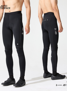 捷酷25年新款双箭头凉感男士自行车公路车背带骑行裤舒适 Iceflow