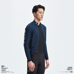 OYS高弹轻量防风长袖 骑行服自行车公路车骑行外套 男款 捷酷春秋季
