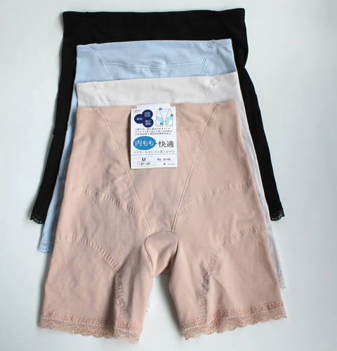 欧立可信速干网眼塑身裤