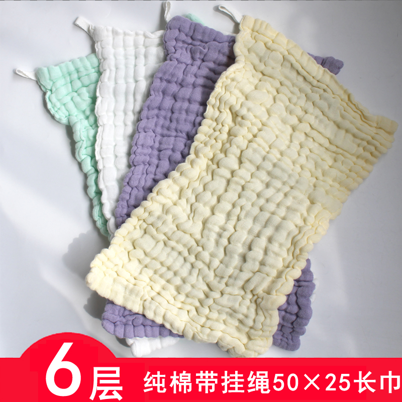 透气易洗快干长条带挂扣口水巾