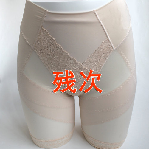 收腹提臀收大腿五分塑身裤