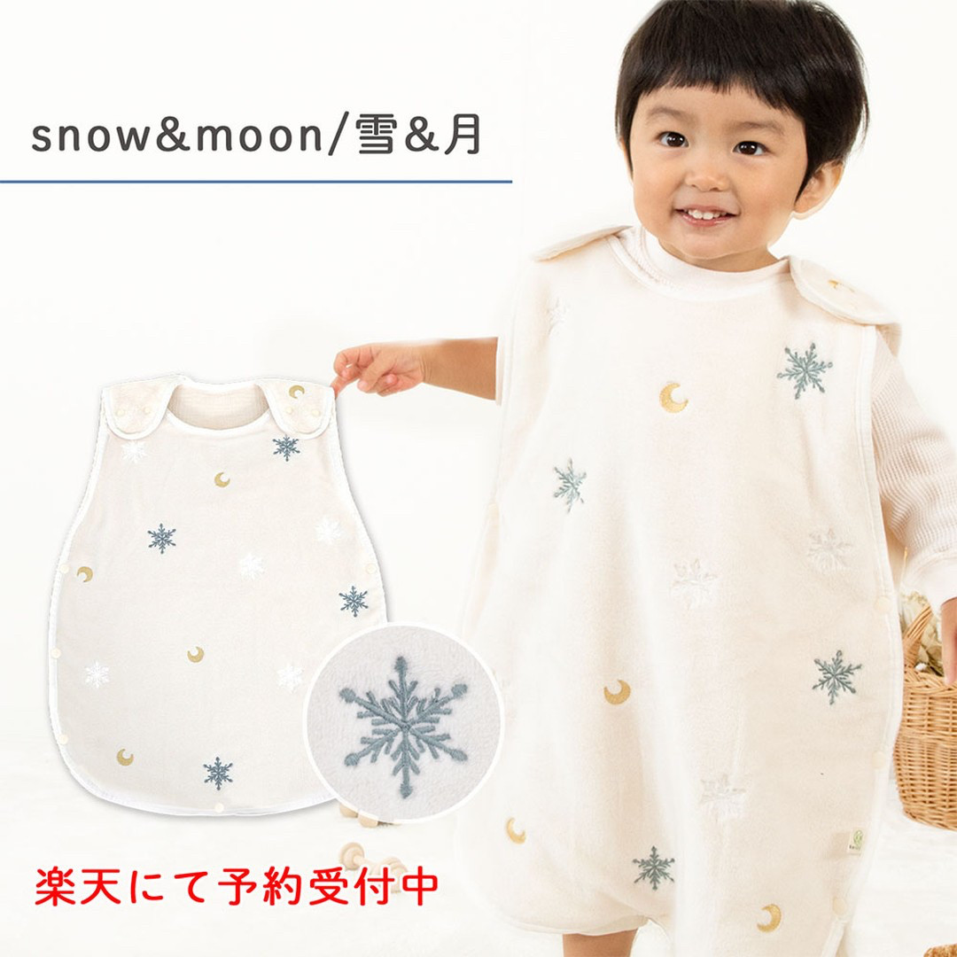 识货入出口日本秋冬法兰绒内纯棉纱布婴儿睡袋宝宝马甲睡袋防踢被