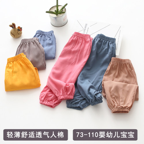 夏季透气中小童可开裆宽松灯笼裤
