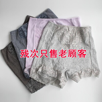 残次特价日式弹力透气网眼女士中腰平角内裤蕾丝脚口女士内裤T615
