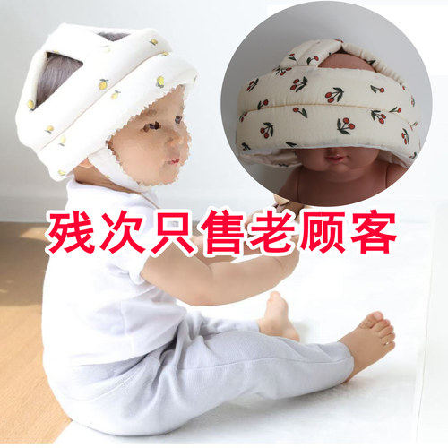 残次只售老顾客出口日本粘扣可调节儿童防摔帽学步防摔帽
