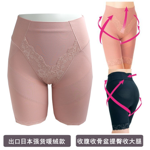 产后收腹收骨盆五分塑身裤