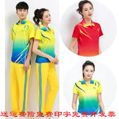 运动套装 长裤 男女梦操第九套红黄运动服表演服 短袖 中国梦之队夏季