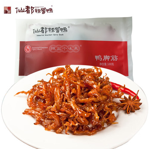 仙都辣酱鸭100g休闲旅游零食小吃