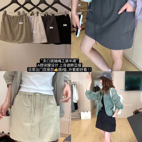 TL夏新款多口袋抽绳设计感高腰显瘦松紧腰短款休闲半身裙卫裙