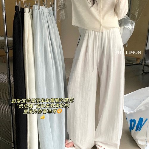 TL夏新款韩系舒适柔软亲肤慵懒居家外穿宽松直筒阔腿女奶皮休闲裤