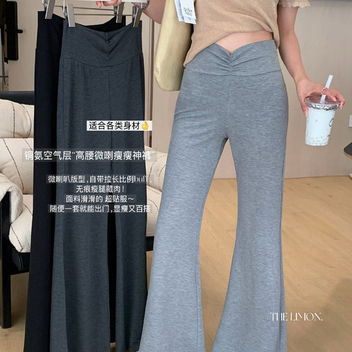 TL夏新款韩系高腰褶皱显瘦显腿长垂感修身拖地微喇女休闲裤卫裤