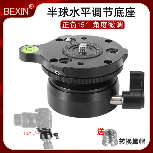 dy-60n半球底座全景台单反相机