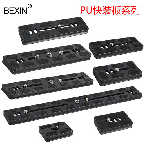 5-10KG单反相机三脚架