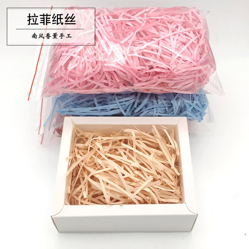 拉菲草碎纸纸丝礼物包装盒填充物手工diy礼品香薰蜡烛包装材料10g