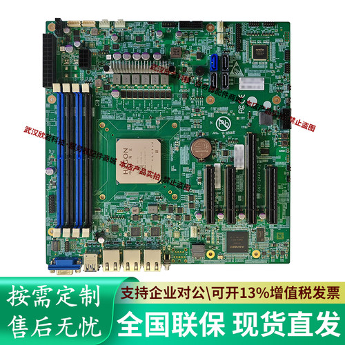 国产信创海光HG3490处理器单路服务器工作站主板HYGONC86-4G
