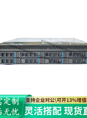 海光3350双路服务器C86架构8核3.0G国产信创自主可控按需定制