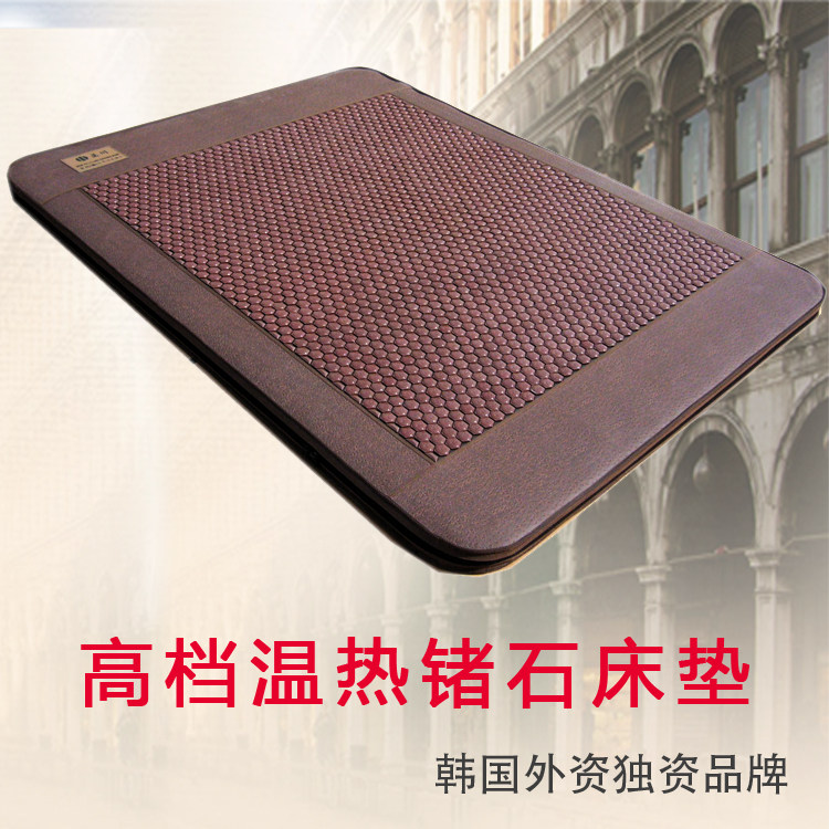 正川正品 托玛琳床垫 锗石床垫双温双控 超值华晟锗石床垫经济型