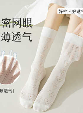 加大码女袜40码高筒松口大号41-43码长袜夏季超薄中筒白色堆堆袜