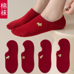 本命年酒红色船袜浅口袜马年红袜子女士女袜春夏新年袜防滑夏薄款