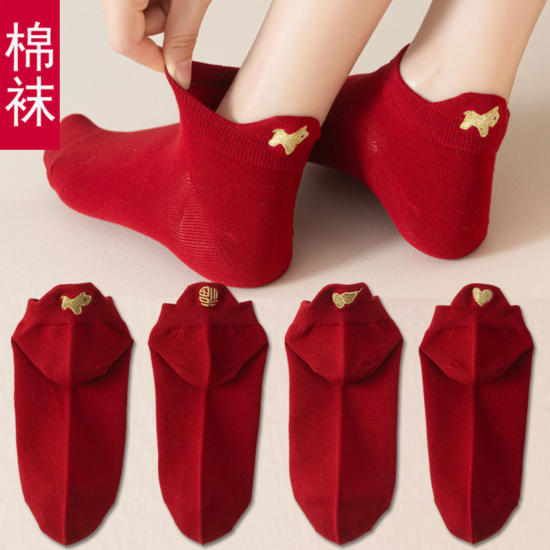 酒红色马年红袜子本命年船袜薄款短袜刺绣红色浅口隐形男女新年袜,女士内衣/男士内衣/家居服,船袜,淘宝优惠券,粉丝福利购,淘宝优惠卷